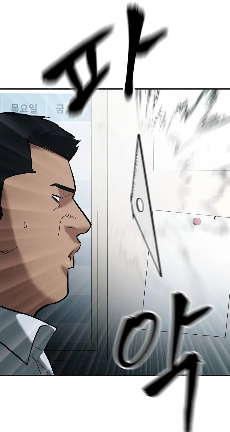 Read The Bully In-Charge chapter 65 image 26 on Lezhin