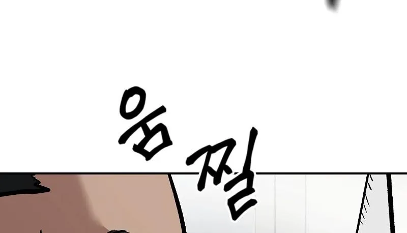Read The Bully In-Charge chapter 65 image 27 on Lezhin