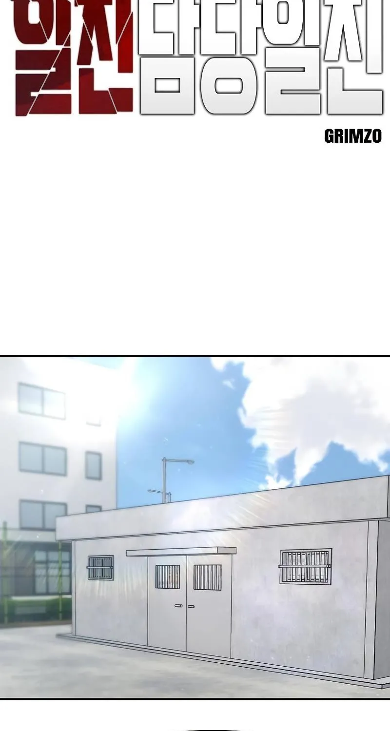 Read The Bully In-Charge chapter 65 image 34 on Lezhin