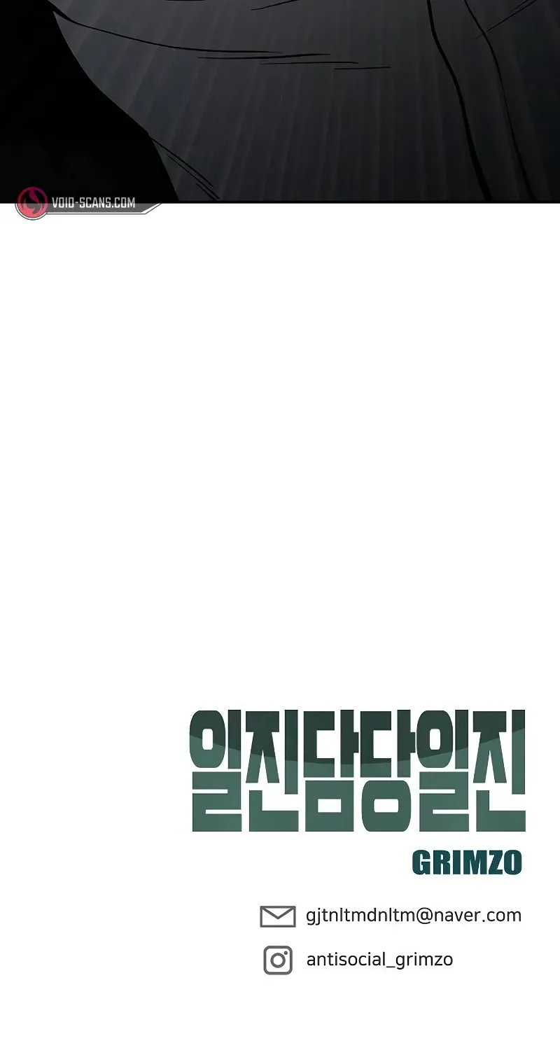 Read The Bully In-Charge chapter 66 image 117 on Lezhin