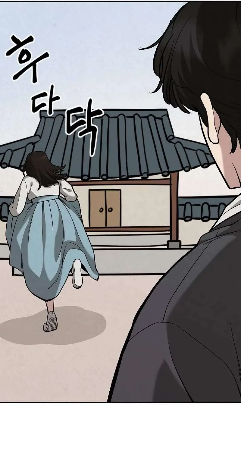 Read The Bully In-Charge chapter 66 image 137 on Lezhin