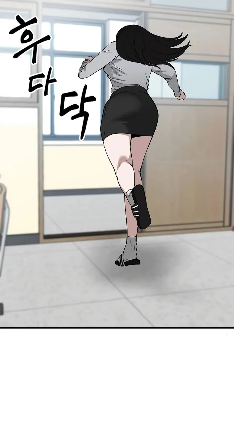 Read The Bully In-Charge chapter 66 image 17 on Lezhin