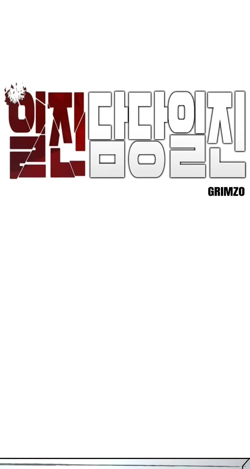 Read The Bully In-Charge chapter 66 image 7 on Lezhin