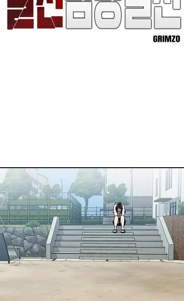 Read The Bully In-Charge chapter 67 image 13 on Lezhin