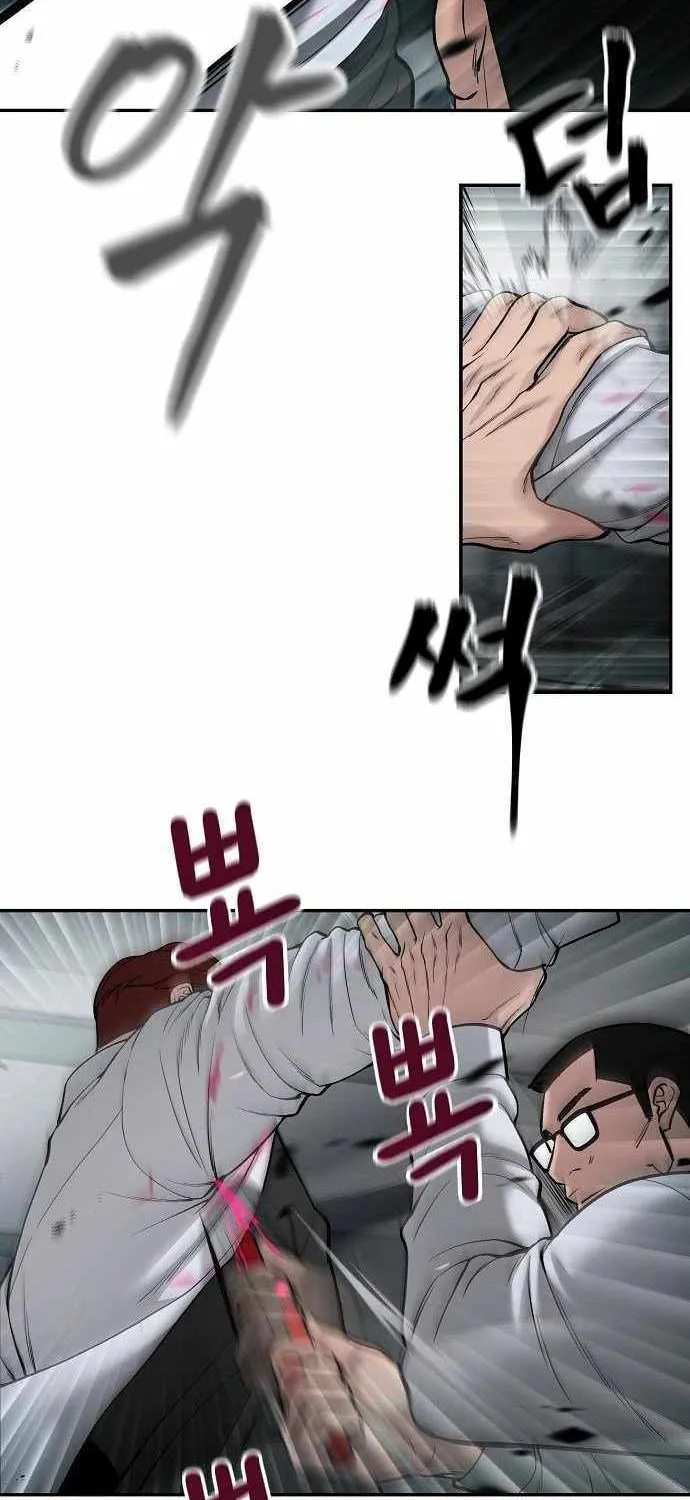 Read The Bully In-Charge chapter 69 image 119 on Lezhin