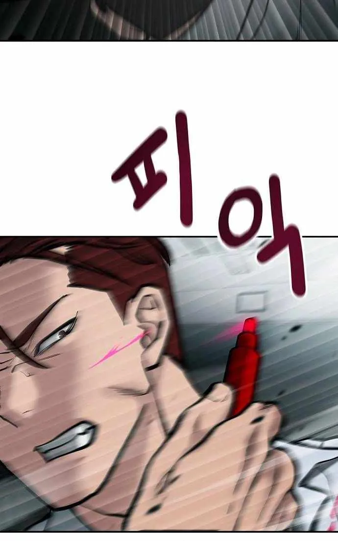 Read The Bully In-Charge chapter 69 image 125 on Lezhin