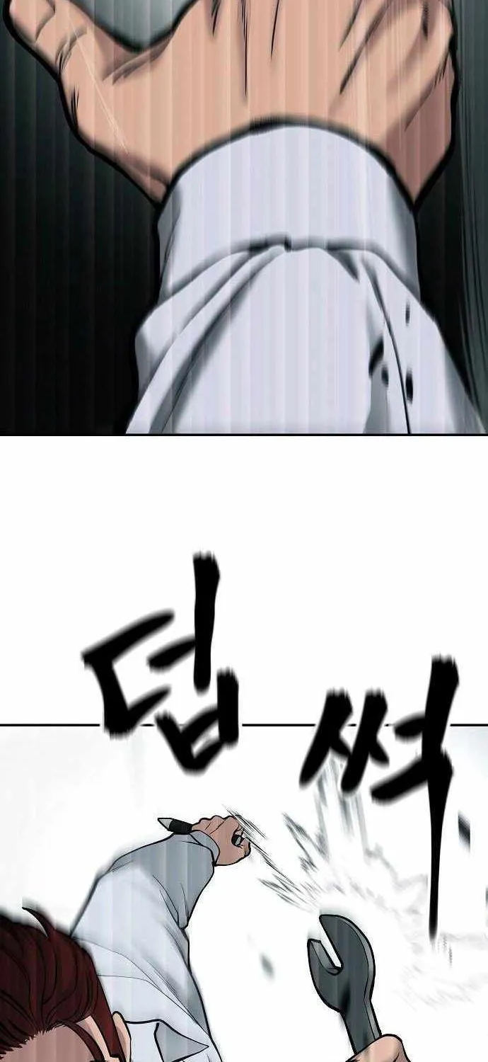 Read The Bully In-Charge chapter 69 image 58 on Lezhin