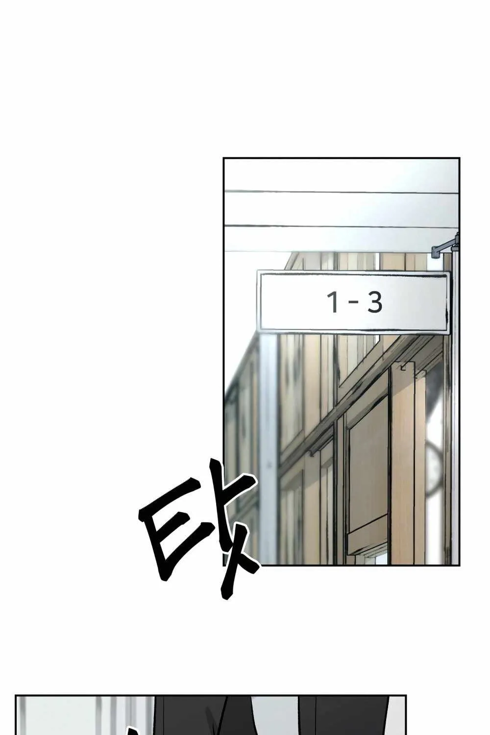 Read The Bully In-Charge chapter 7 image 21 on Lezhin