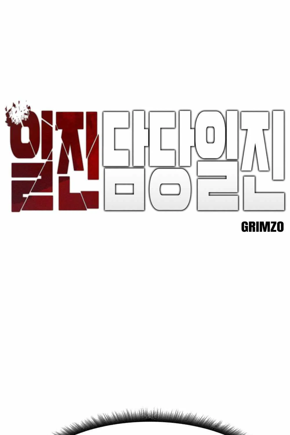 Read The Bully In-Charge chapter 7 image 4 on Lezhin