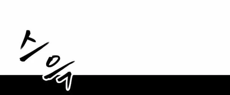 Read The Bully In-Charge chapter 70 image 163 on Lezhin