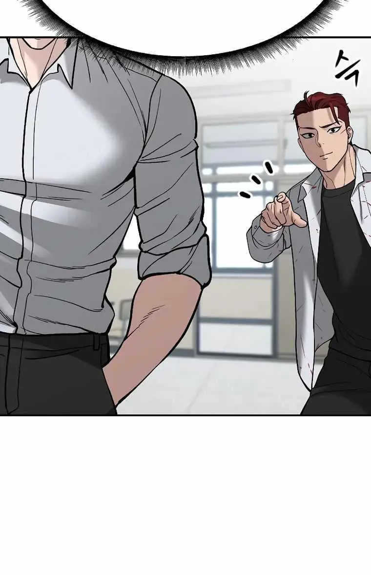 Read The Bully In-Charge chapter 70 image 52 on Lezhin