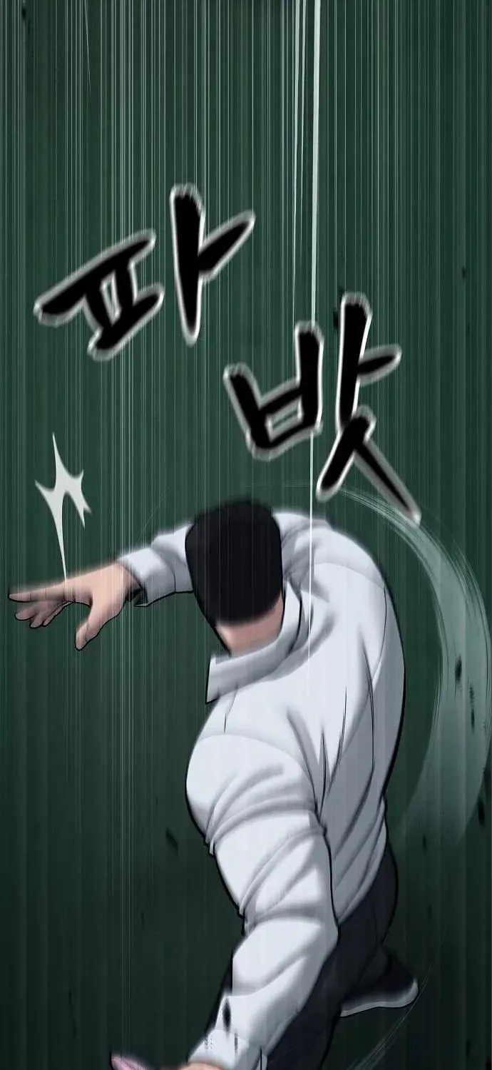 Read The Bully In-Charge chapter 71 image 134 on Lezhin