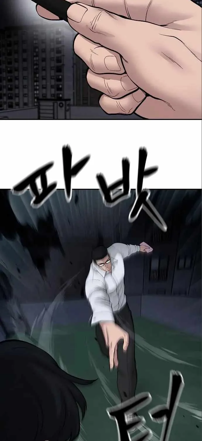 Read The Bully In-Charge chapter 71 image 147 on Lezhin