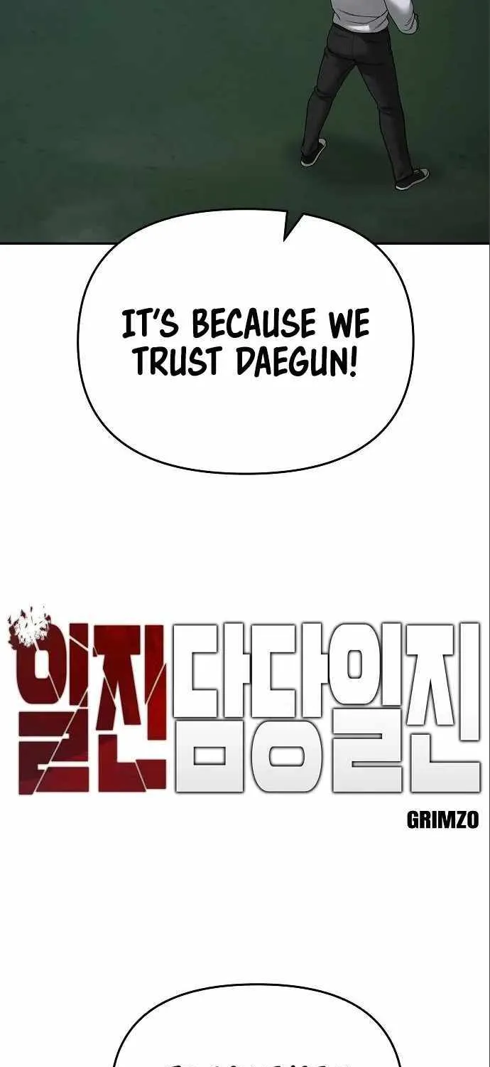 Read The Bully In-Charge chapter 71 image 39 on Lezhin