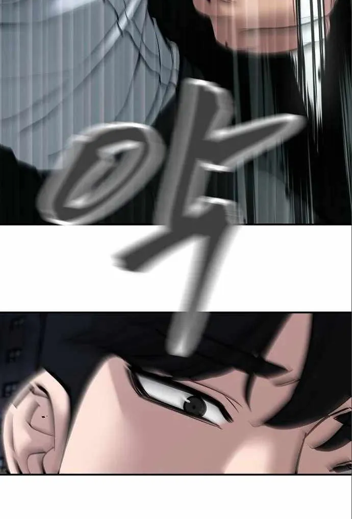 Read The Bully In-Charge chapter 71 image 97 on Lezhin