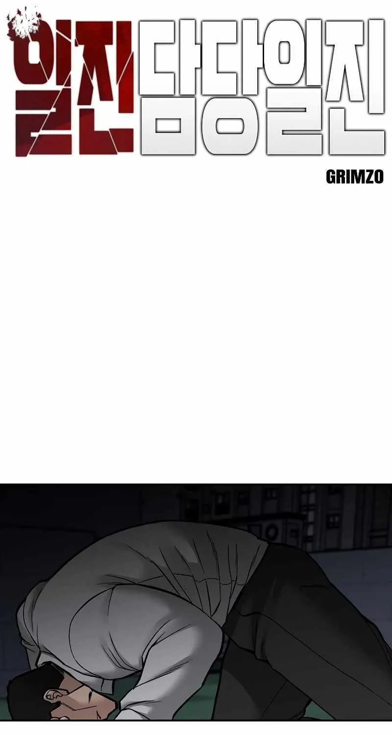 Read The Bully In-Charge chapter 72 image 11 on Lezhin