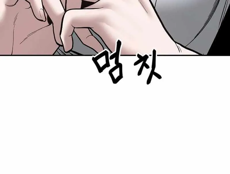 Read The Bully In-Charge chapter 72 image 175 on Lezhin
