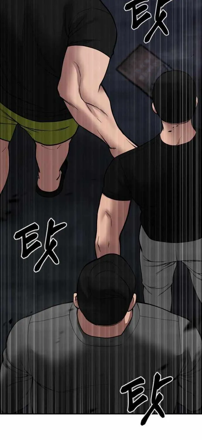 Read The Bully In-Charge chapter 73 image 123 on Lezhin