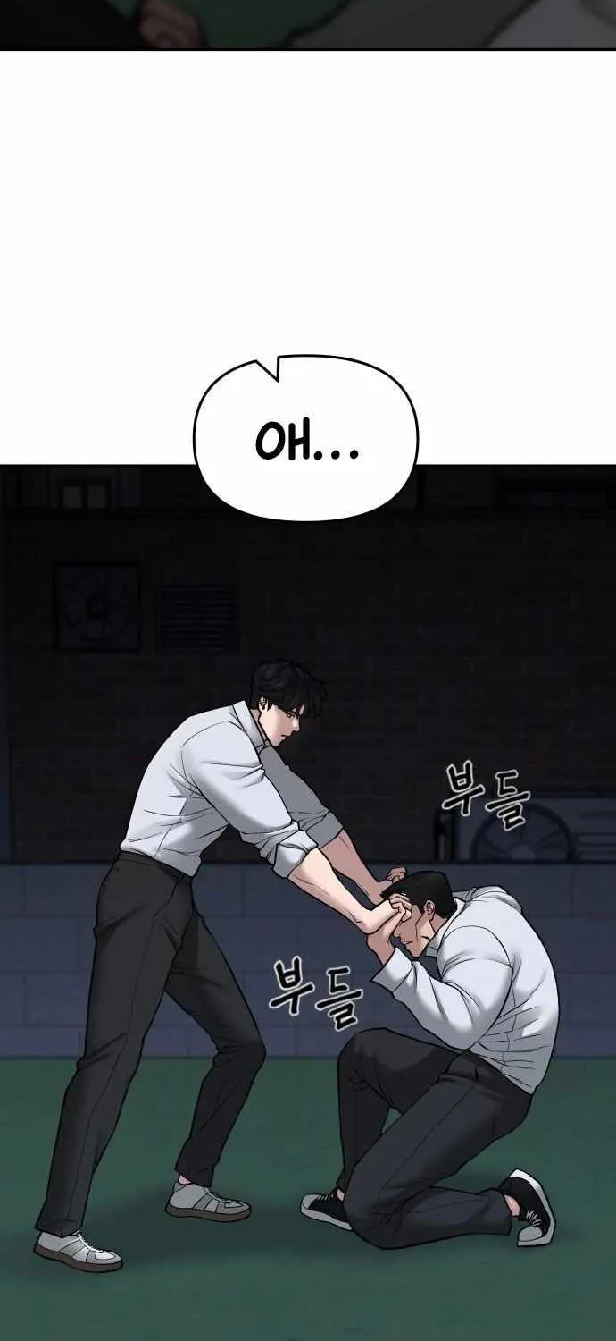 Read The Bully In-Charge chapter 73 image 46 on Lezhin