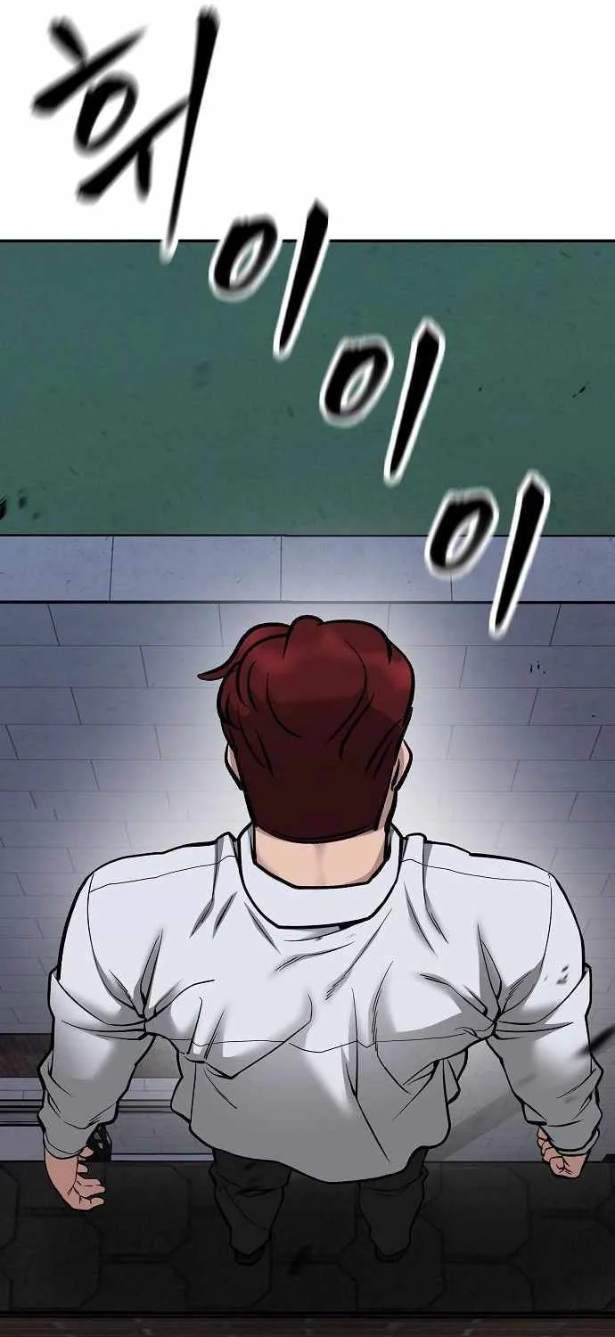 Read The Bully In-Charge chapter 74 image 57 on Lezhin