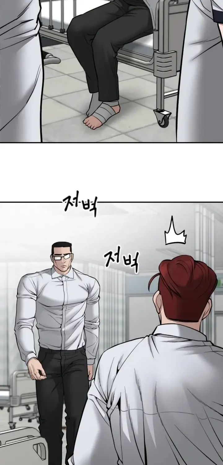 Read The Bully In-Charge chapter 75 image 7 on Lezhin