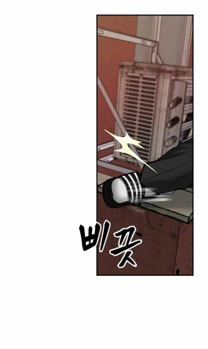 Read The Bully In-Charge chapter 77 image 130 on Lezhin