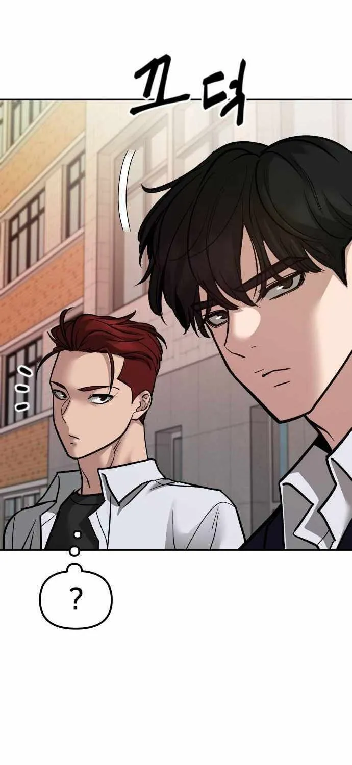 Read The Bully In-Charge chapter 77 image 142 on Lezhin