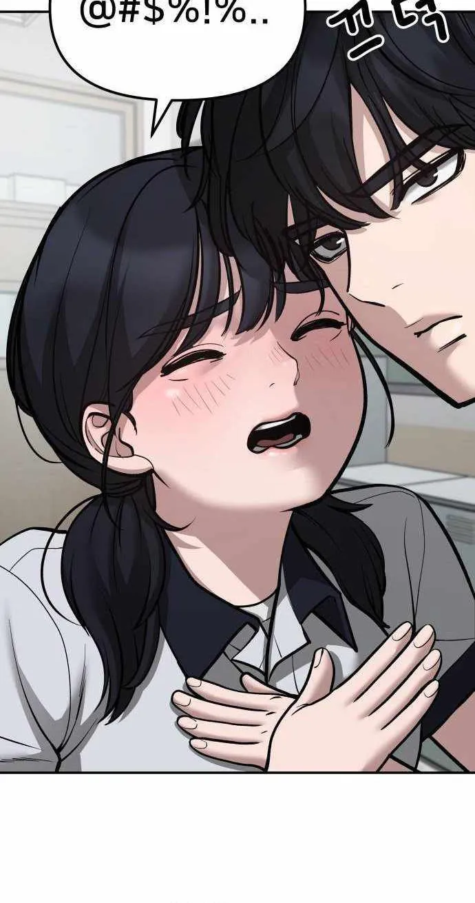 Read The Bully In-Charge chapter 77 image 77 on Lezhin