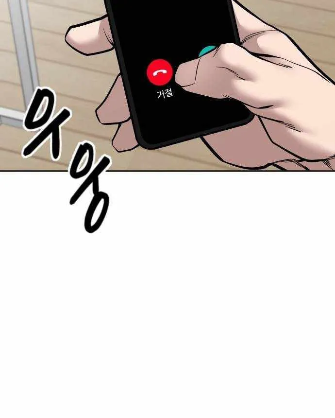 Read The Bully In-Charge chapter 78 image 133 on Lezhin