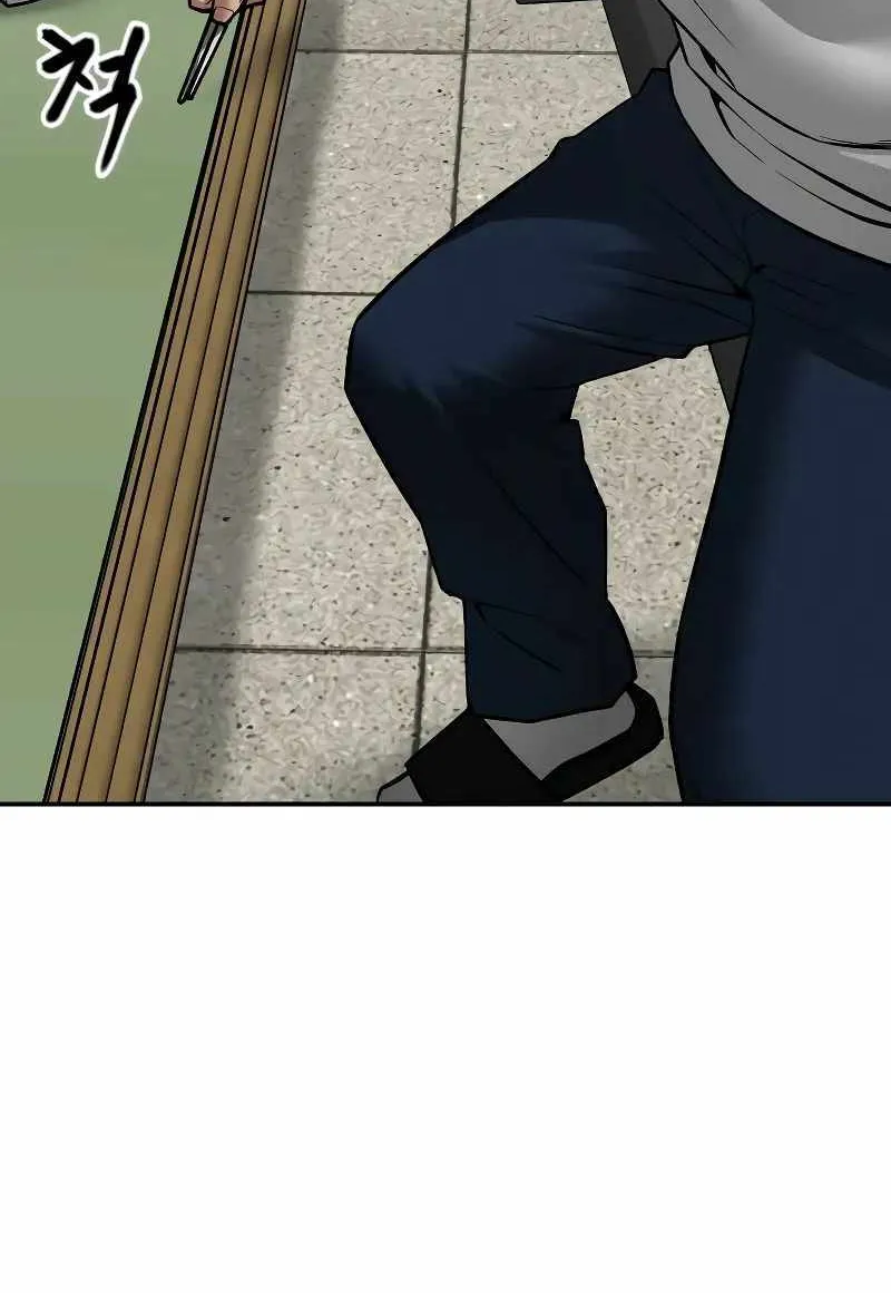 Read The Bully In-Charge chapter 79 image 140 on Lezhin
