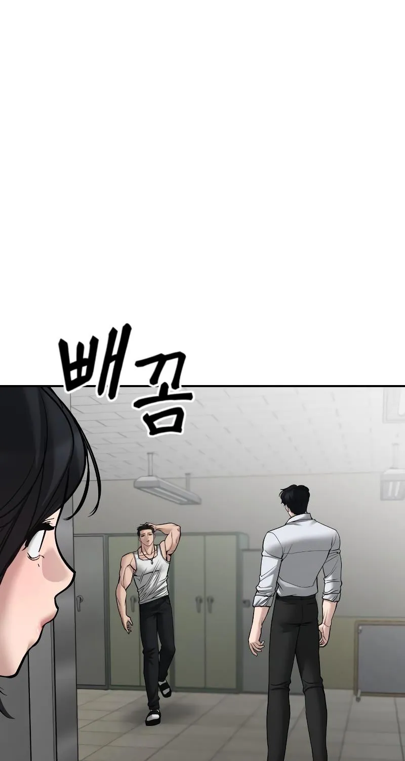Read The Bully In-Charge chapter 80 image 102 on Lezhin