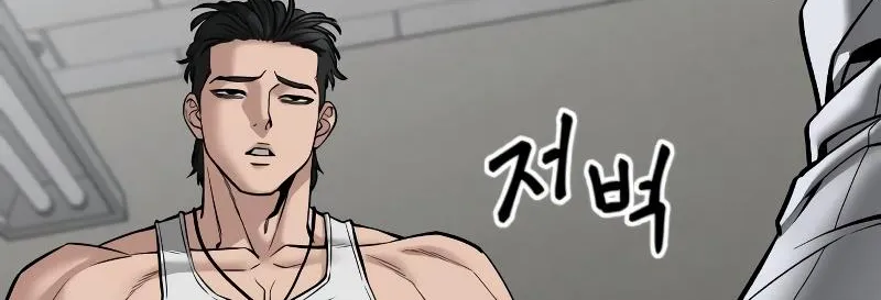 Read The Bully In-Charge chapter 80 image 115 on Lezhin