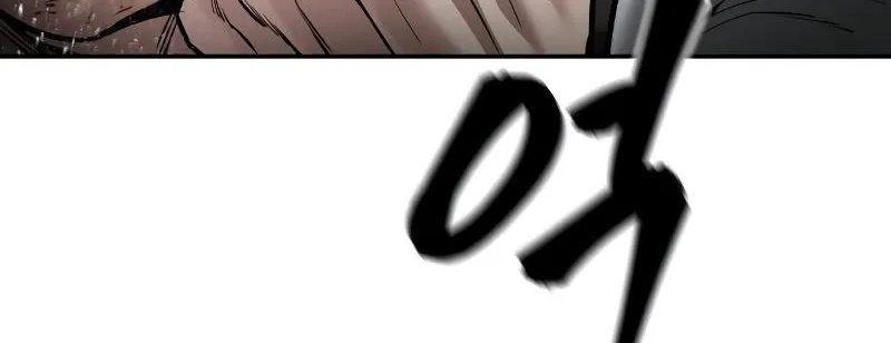 Read The Bully In-Charge chapter 80 image 201 on Lezhin
