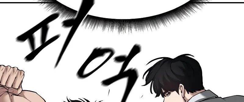 Read The Bully In-Charge chapter 80 image 205 on Lezhin
