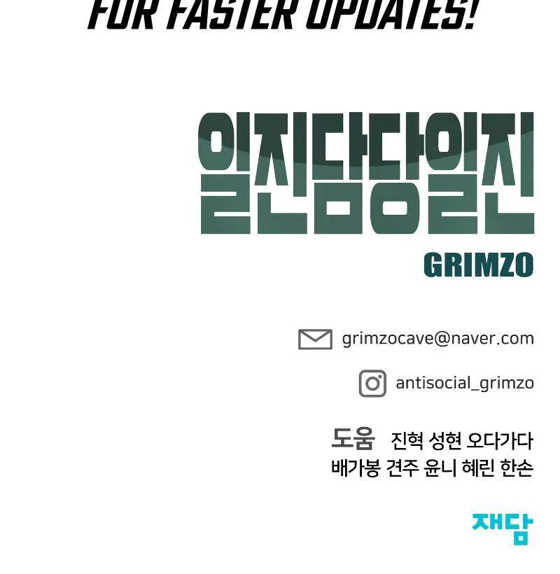 Read The Bully In-Charge chapter 80 image 238 on Lezhin