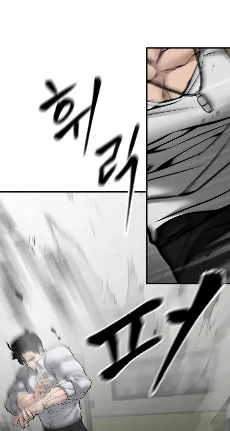 Read The Bully In-Charge chapter 81 image 81 on Lezhin