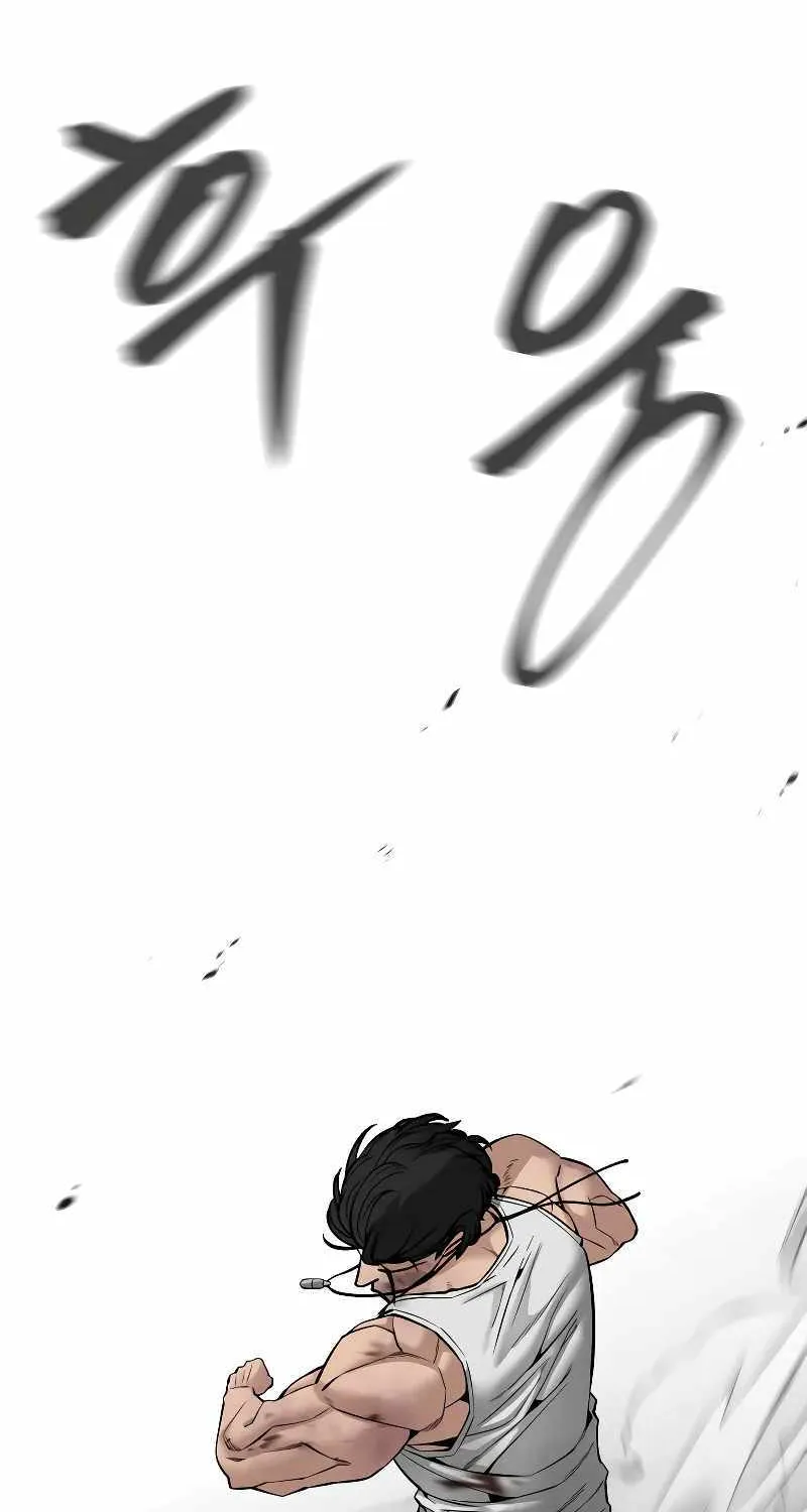 Read The Bully In-Charge chapter 82 image 168 on Lezhin