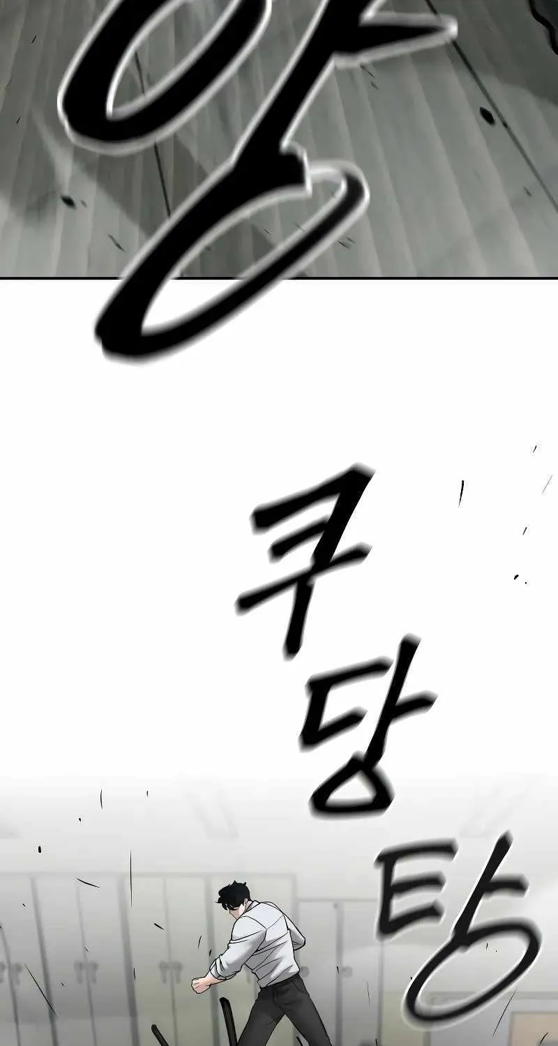Read The Bully In-Charge chapter 82 image 173 on Lezhin