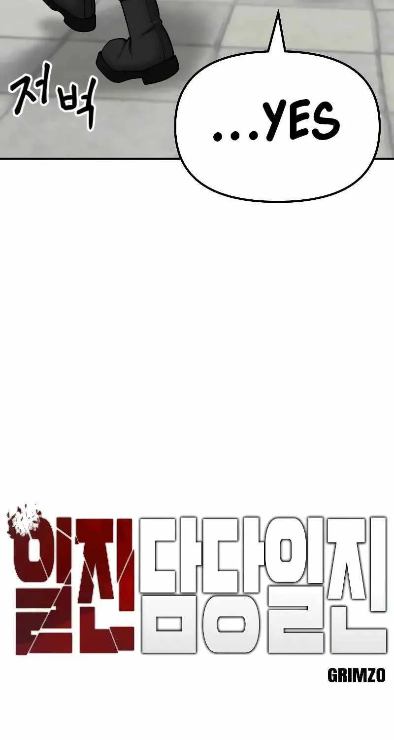 Read The Bully In-Charge chapter 82 image 7 on Lezhin