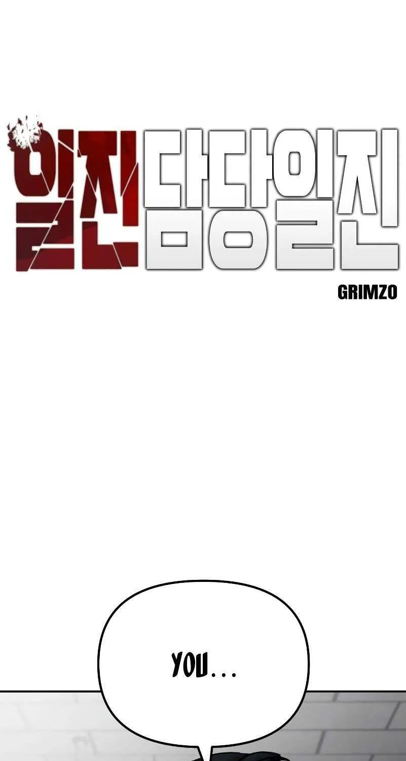 Read The Bully In-Charge chapter 83 image 24 on Lezhin