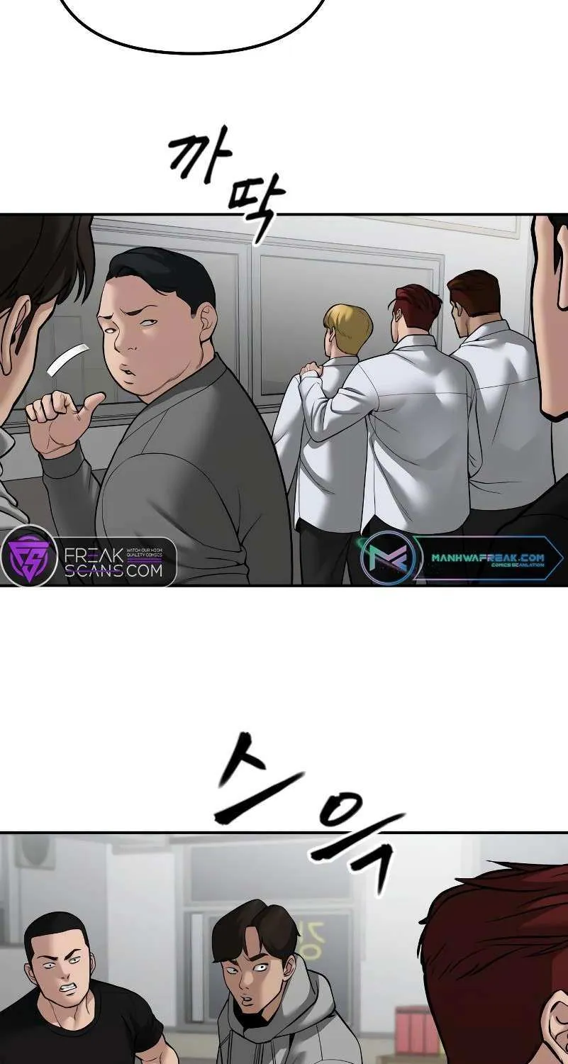Read The Bully In-Charge chapter 83 image 77 on Lezhin