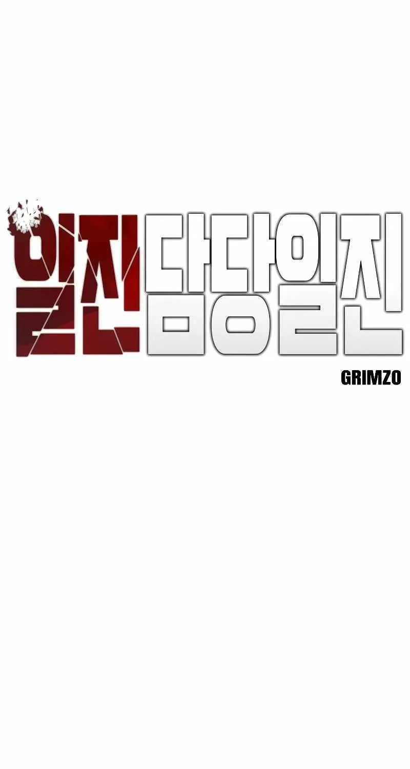 Read The Bully In-Charge chapter 85 image 44 on Lezhin