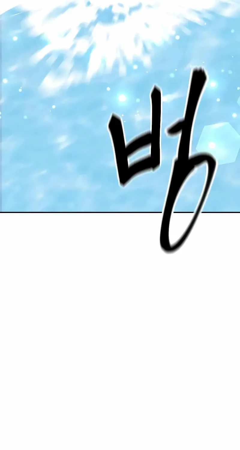 Read The Bully In-Charge chapter 85 image 52 on Lezhin