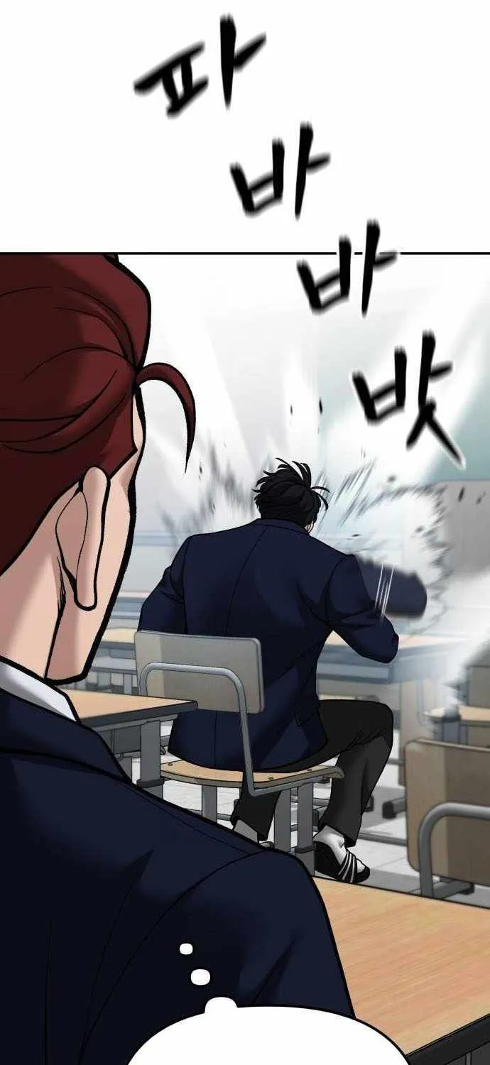 Read The Bully In-Charge chapter 88 image 137 on Lezhin