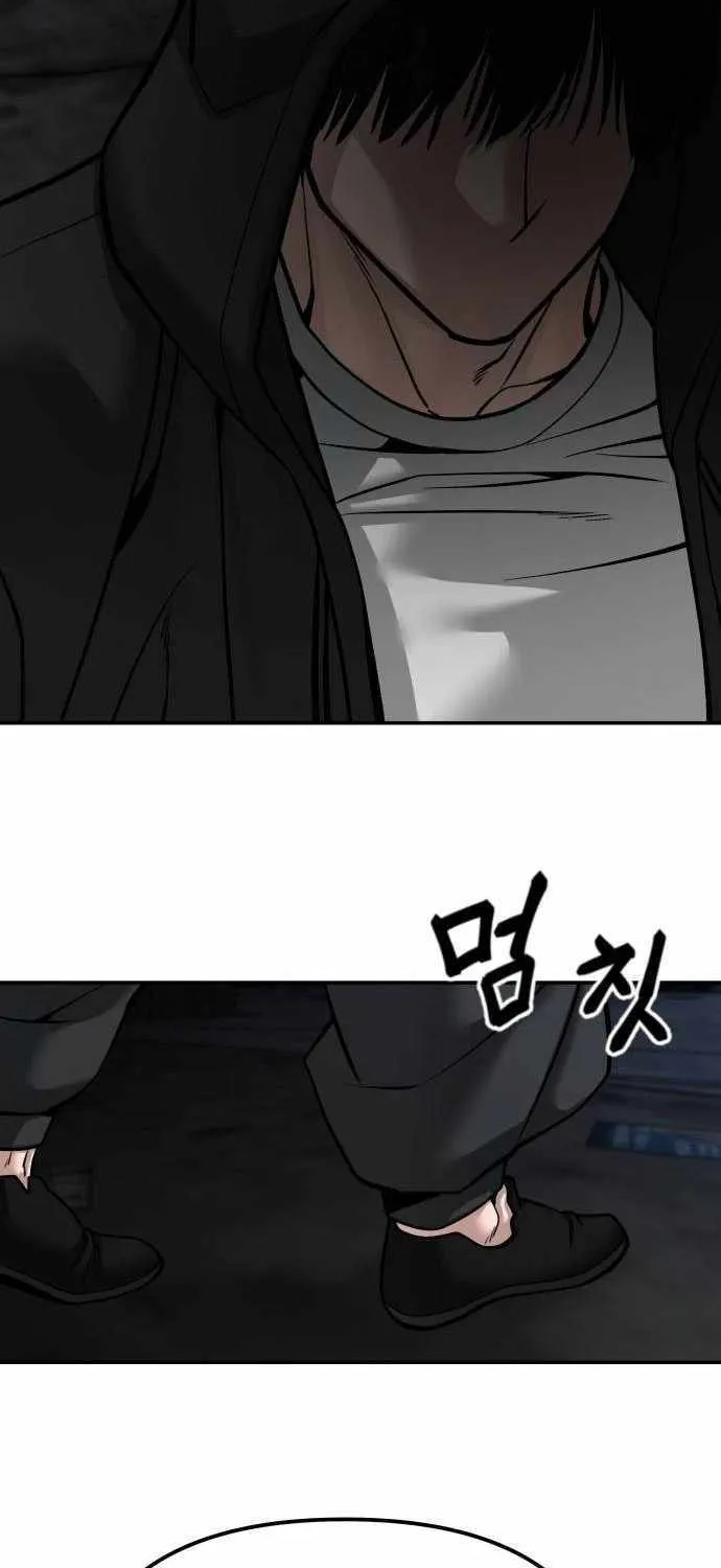Read The Bully In-Charge chapter 88 image 18 on Lezhin