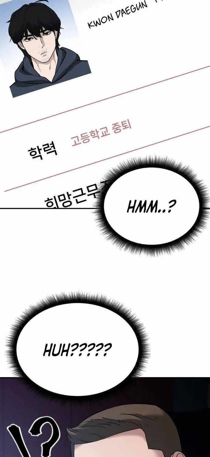 Read The Bully In-Charge chapter 88 image 79 on Lezhin