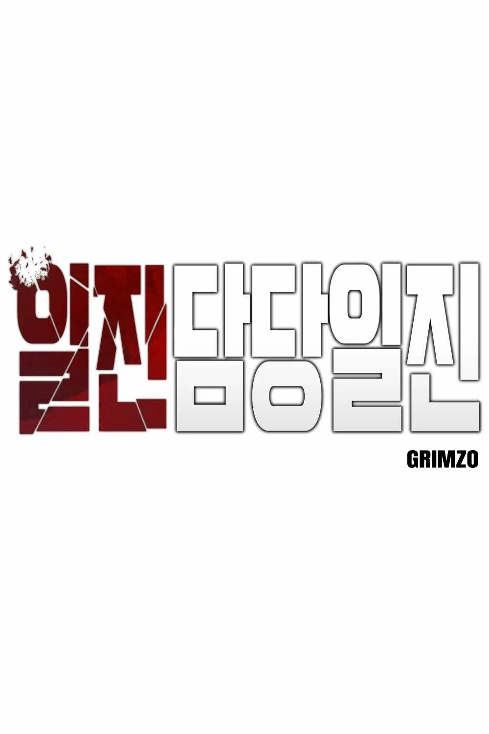 Read The Bully In-Charge chapter 9 image 4 on Lezhin