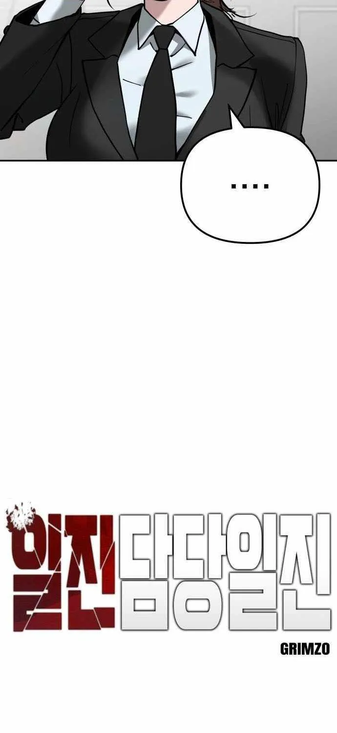 Read The Bully In-Charge chapter 90 image 8 on Lezhin