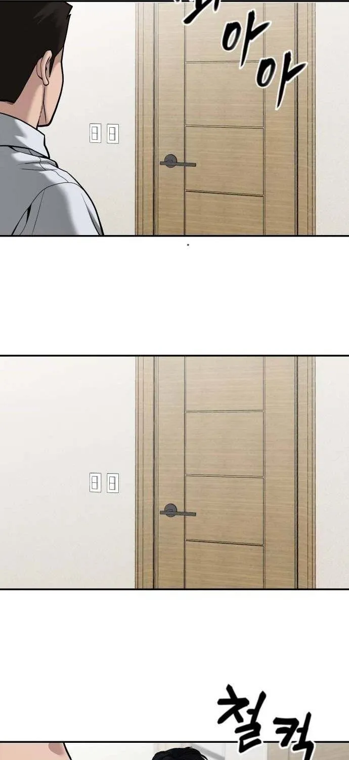 Read The Bully In-Charge chapter 91 image 117 on Lezhin