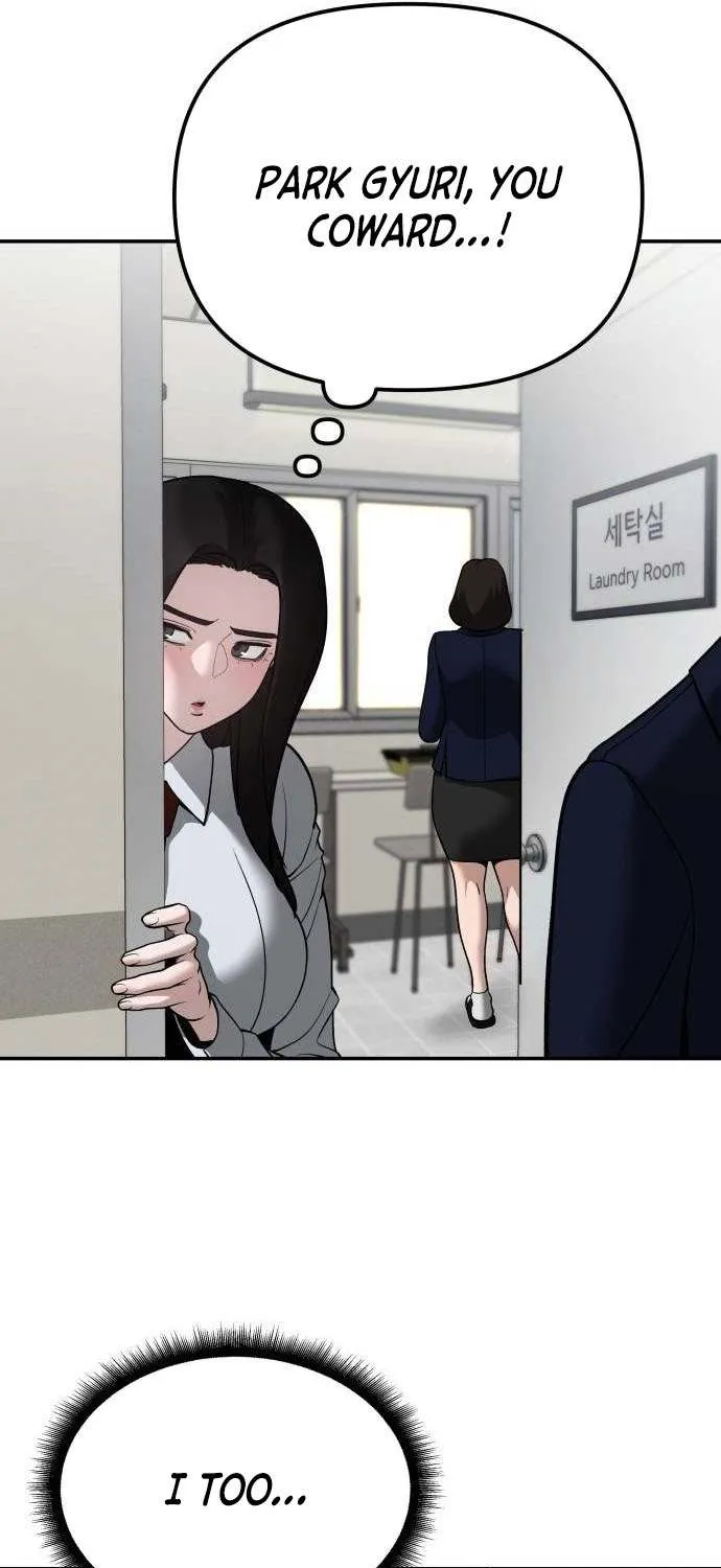 Read The Bully In-Charge chapter 91 image 125 on Lezhin
